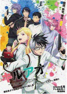 银魂剧场版2 坂田银时 角色图