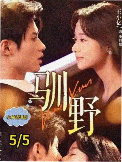 银魂剧场版2 神乐 角色图