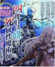 银魂剧场版2 桂小太郎 角色图